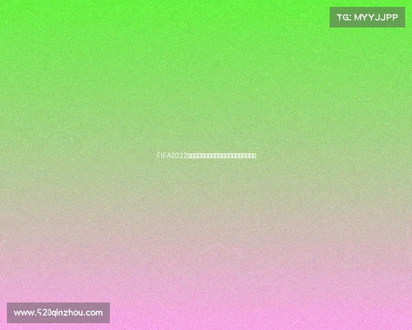 FIFA2022开启世界杯模式操作方法与完整指南解析详解 FIFA2022开启世界杯模式操作方法与完整指南解析详解