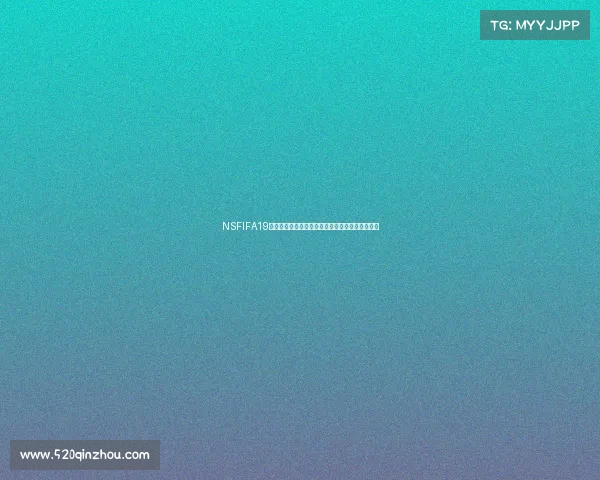NSFIFA19世界杯模式精彩回顾与全球赛场竞技策略解析指南 NSFIFA19世界杯模式精彩回顾与全球赛场竞技策略解析指南