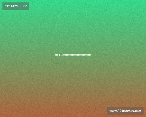 盘点FIFA排名最低的世界杯冠军传奇与冷门逆袭之路全景解析